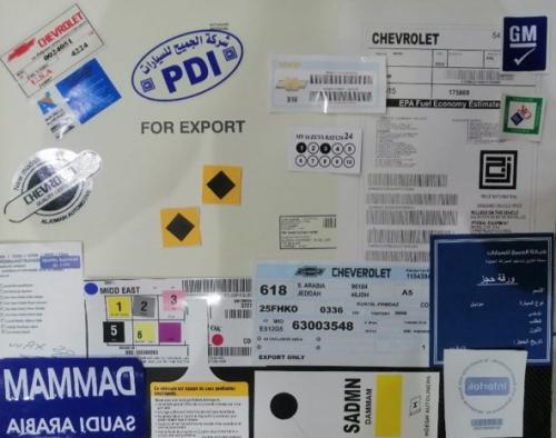 بكج شيفرولية (جميع الموديلات) مميز