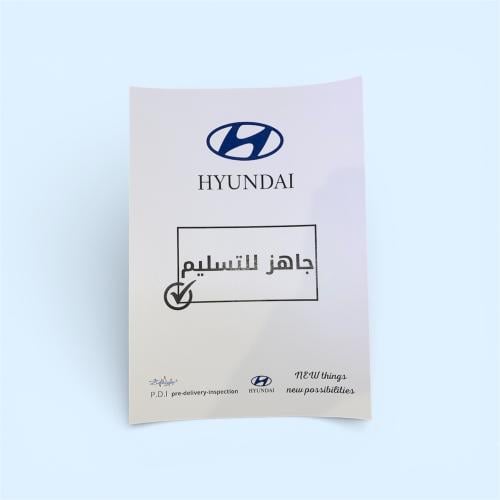 Print ready for delivery Hyundai