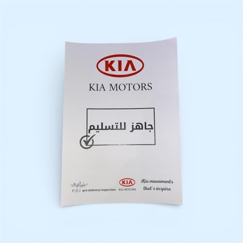 Kia print ready for delivery