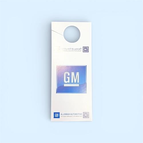 جي ام GM