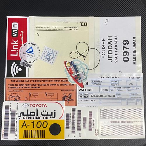 بكج تويوتا افلون