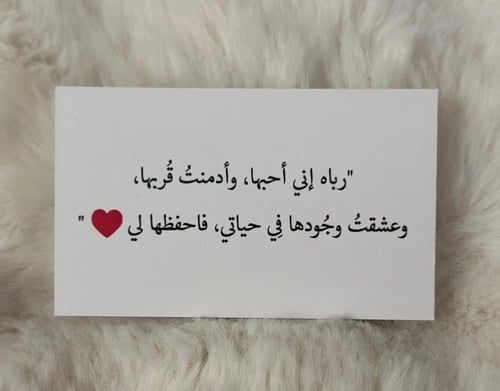 كروت (الاهداء)