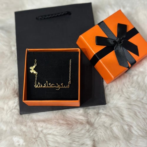 قلادة جميلة