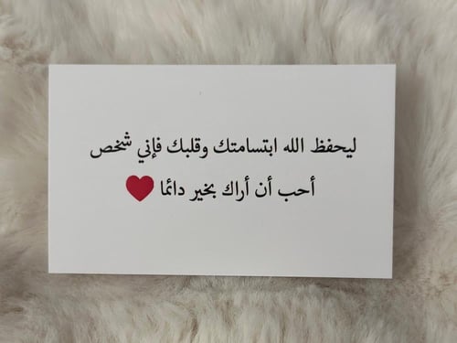 كروت (الاهداء)