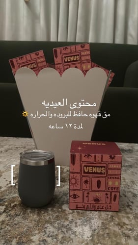 توزيعات مق قهوه (6حبات)