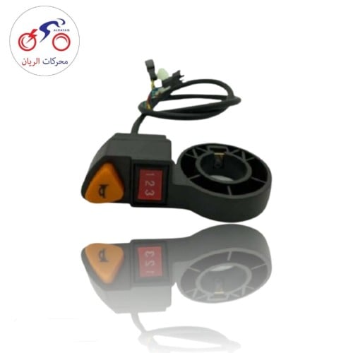 زر سرعة وبوري سكوتر درفت