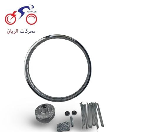 جنط امامي NK150