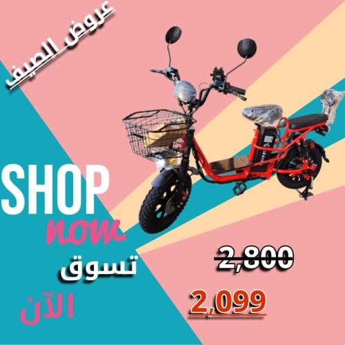 دراجة كهربائية 60 v الوحش الروسي