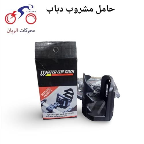 حامل مشروب دباب
