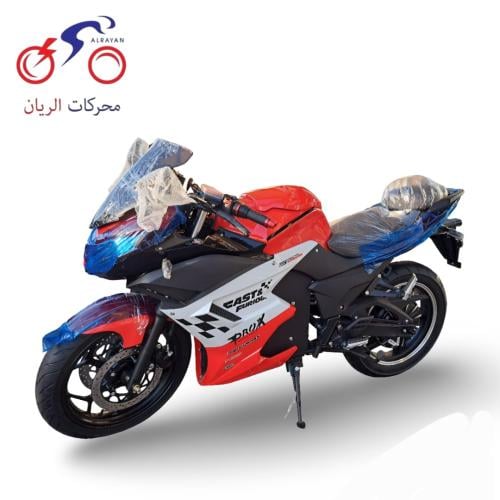 دباب ريس العملاق