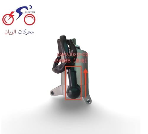 سلف مكينة NK150