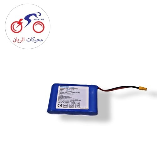 بطارية سكوتر اطفال 24 V