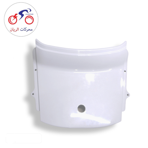 فيبر فوق الاسطب ابيض خلفي AN125