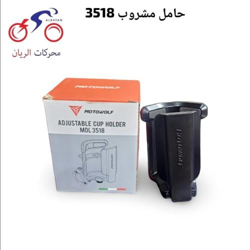 حامل مشروب دباب اصلي دركسون
