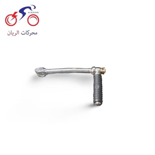 هندل جحش