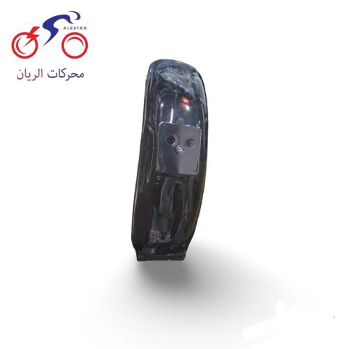 رفرف خلفي جحش اسود