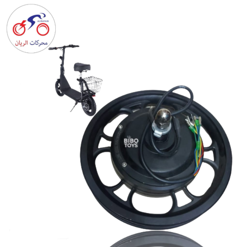 دينمو سكوتر ابو سلة