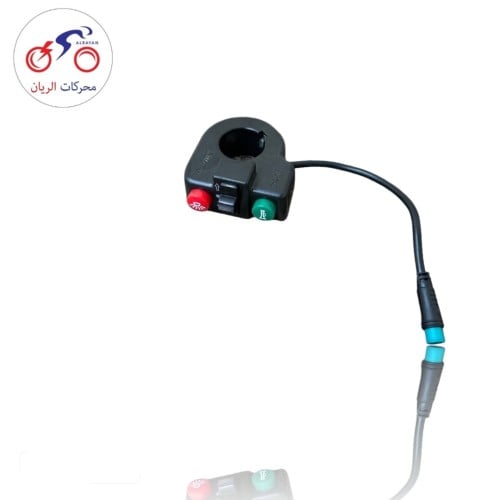 زر نور مع بوري مع اشارة يمين يسار ابو سلة