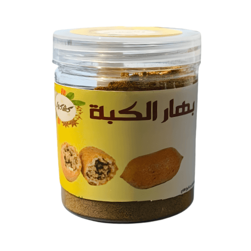 بهار الكبة الاصلي - كشكول 100 جرام
