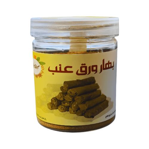 بهار ورق عنب الاصلي - كشكول 100 جرام