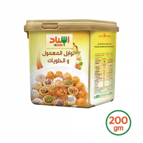 توابل المعمول والحلويات 200 جرام