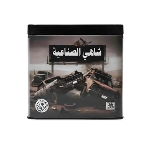 شاي الصناعية 250 جرام
