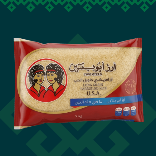 رز أمريكي ابو بنتين 5 كيلو