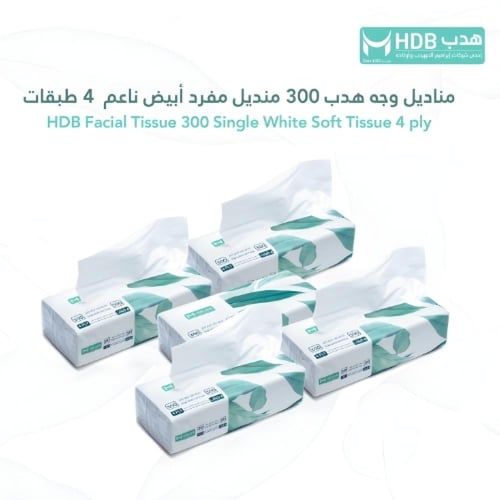 مناديل وجه هدب جولد 4 طبقات 300 منديل (80 حبه في ا...