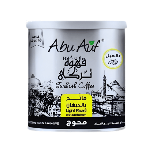 ابو عوف قهوة تركي فاتح بالهيل محوج 200 جرام