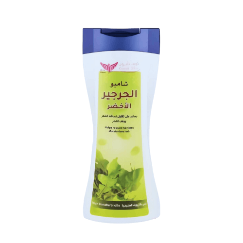 شامبو الجرجير الاخضر