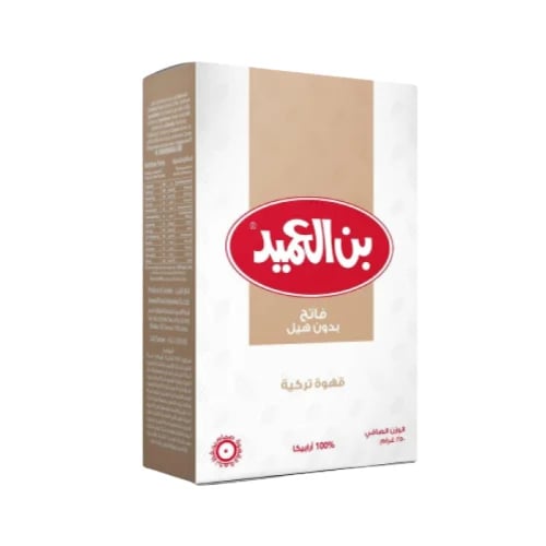 بن العميد فاتح بدون هيل 250 جرام