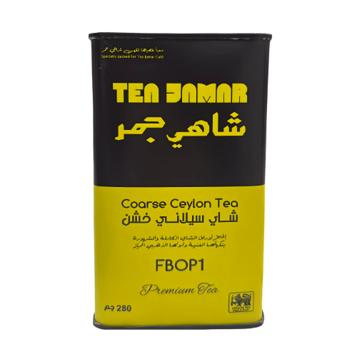 شاي جمر سيلاني خشن 250 جرام FBOP1