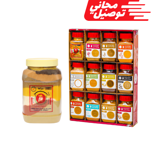 بكج الكشتة الفاخرة من بهارات الامير