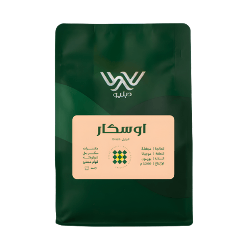 قهوة دبليو اوسكار - البرازيل 250 جرام