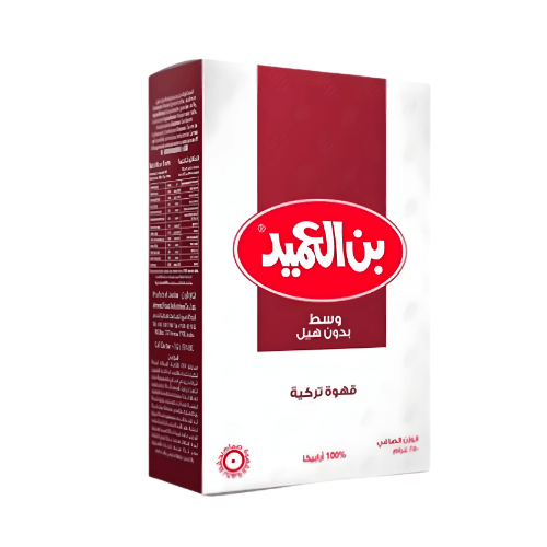 بن العميد وسط بدون هيل 250 جرام