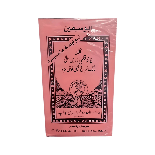 شاي كلكتا ابو سيفين ورد الربيع 454 جرام