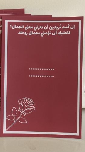 كرت توزيعات للورد(١٢ حبة )