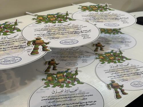 شهادة سلاحف النينجا