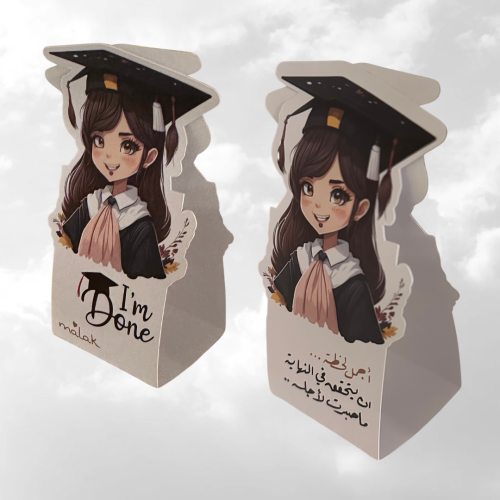 ثيم شوكلاته التخرج ( الكرت فقط)