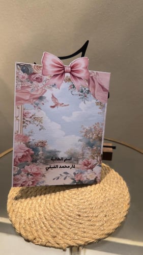 مطوية مفرغة