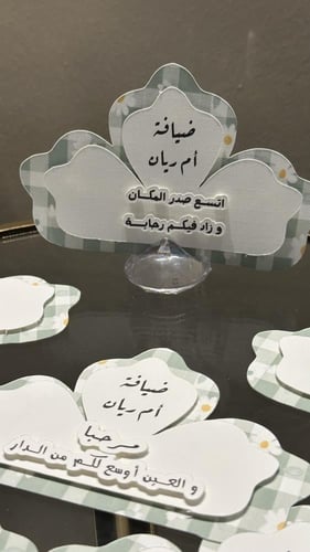 كروت طاولة نصف وردة