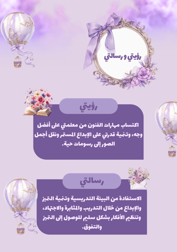 ملف انجاز موف