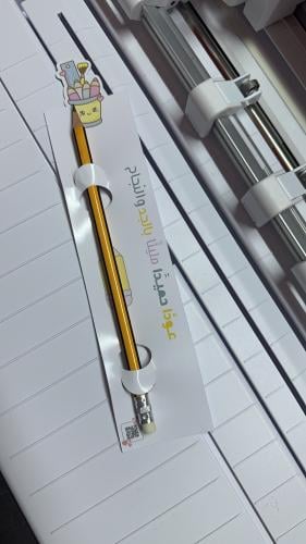 توزيعات العودة للمدرسة