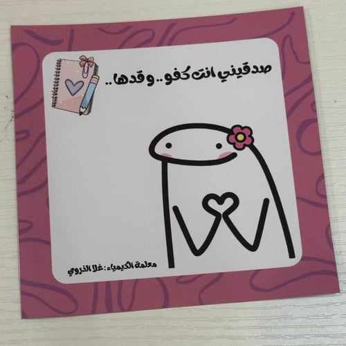 توزيعات للاختبارات( ١٢ حبة )