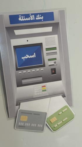 استراتيجية صرافة البنك