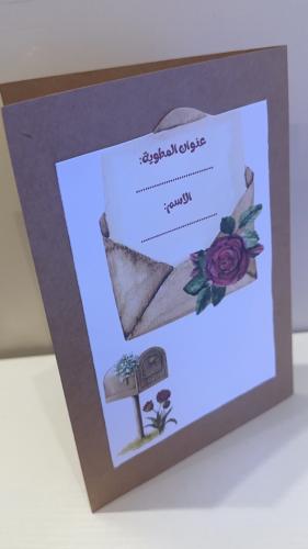 مطوية مفرغة