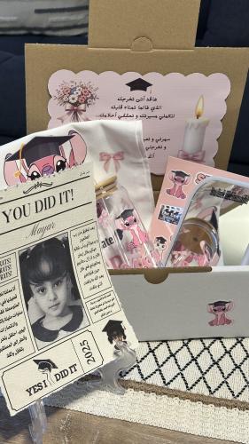 بوكس التخرج