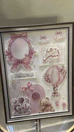 تصميم برواز حسب الطلب مقاس ( A4 )