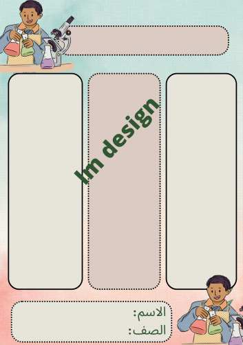 مطوية فارغة