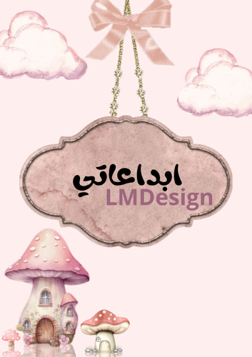 ملف انجاز الطالبة